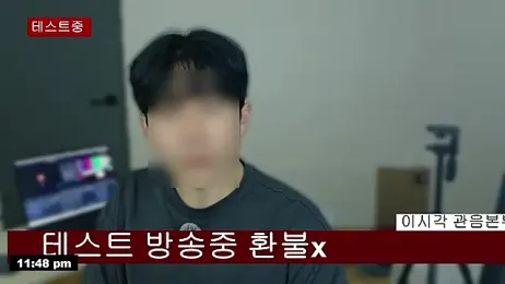 min9811 — Stripchat stream photo (Apr 2026)