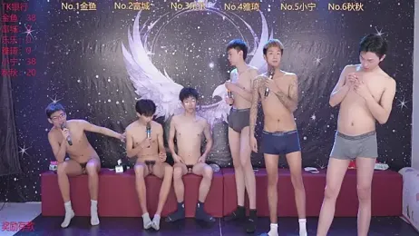 yanyu-666 — Stripchat stream photo (Apr 2026)