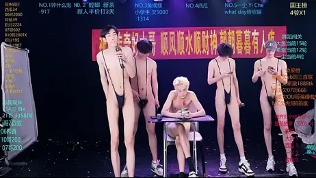 GGBond-01 — Stripchat stream photo (Mar 2026)