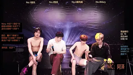 LookingBoy-001 — Stripchat stream photo (Mar 2026)