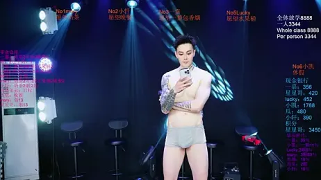 Gaogaoi-001 — modelo de webcam en línea en stripchat