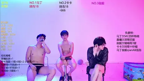 Blush-boys-001 — Stripchat profile photo