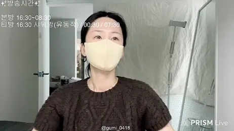 gumi_0418 — modelo de webcam en línea en stripchat