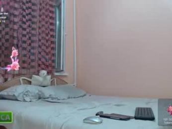 lexyandpoul — Chaturbate stream photo (Mar 2026)