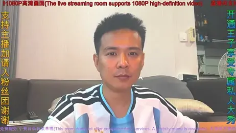 Ruler9755 — Stripchat stream photo (May 2026)
