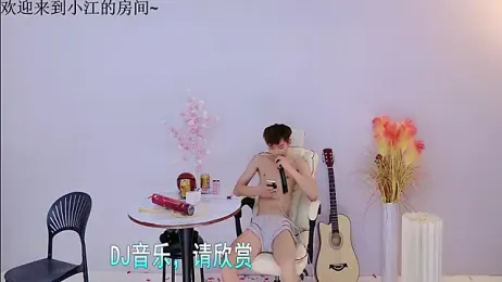 JH-jiangxun — Stripchat stream photo (Apr 2026)