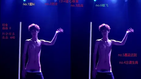 BB-520 — Stripchat stream photo (Apr 2026)