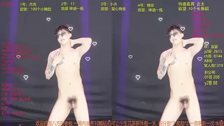 WildBoys-006 — Stripchat stream photo (May 2026)