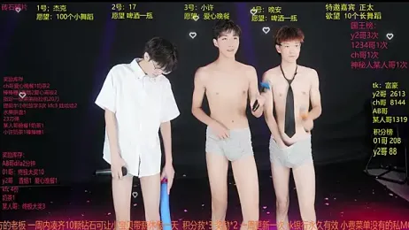 WildBoys-006 — Stripchat stream photo (May 2026)