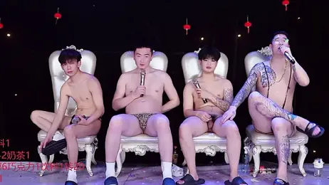 OUBA-520 — Stripchat stream photo (Mar 2026)