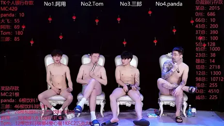 OUBA-520 — Stripchat stream photo (Mar 2026)