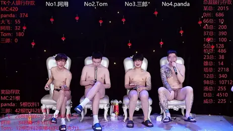 OUBA-520 — Stripchat stream photo (Mar 2026)