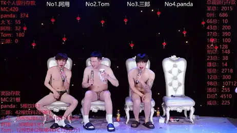 OUBA-520 — Stripchat stream photo (Mar 2026)