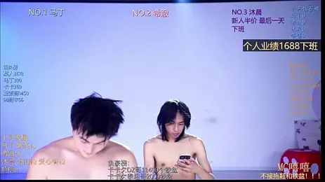 Blush-boys-002 — Stripchat stream photo (Oct 2026)