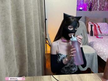Inferyx — Bongacams stream photo (Jul 2026)