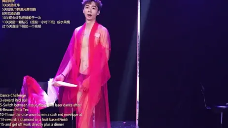 CH-YYDS-001 — modelo de webcam en línea en stripchat