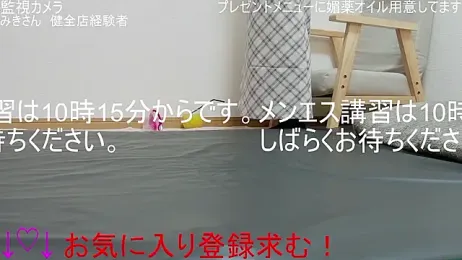 ipponpon — Stripchat stream photo (Apr 2026)