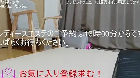 ipponpon — modelo de webcam en línea en stripchat