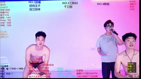 Heartbroken-boys-001 — Stripchat stream photo (Sep 2026)