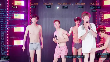 YDHY-BOY-01 — Stripchat stream photo (Jun 2026)