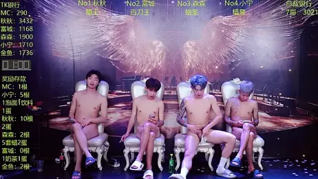 DaXianSheng-001 — Stripchat stream photo (May 2026)