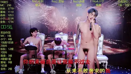 DaXianSheng-001 — Stripchat stream photo (May 2026)