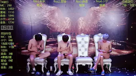 DaXianSheng-001 — Stripchat stream photo (May 2026)