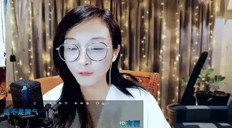 NIAN-er — Stripchat stream photo (Nov 2023)