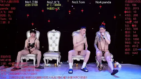 OUBA-Baby — stripchat