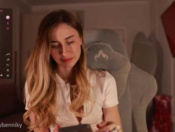 Coconutkitty — Bongacams recorded stream screenshot (11 Jun 2025)