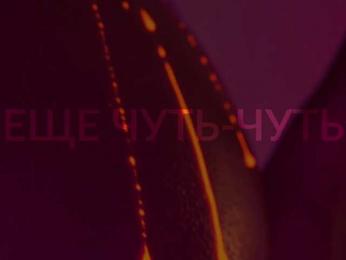 HeyBanana — Bongacams recorded stream screenshot (19 Jun 2025)