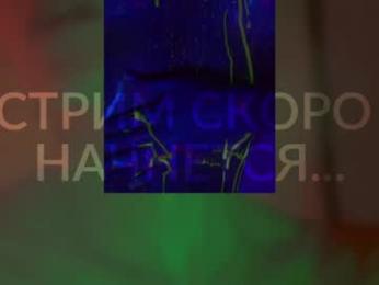 heybanan — Chaturbate recorded stream image, 27.06.2025 16:20