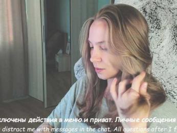 Adamova_Eva — Bongacams recorded stream screenshot (27 Jun 2025)