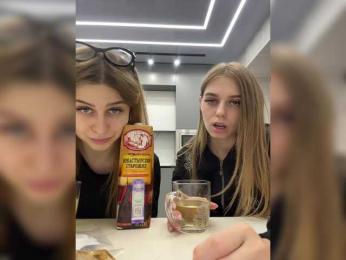 VibroMashulkaDashulka — Bongacams recorded stream image, 11.02.2025 16:10