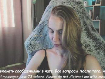 Adamova_Eva — Bongacams recorded stream screenshot (02 Jul 2025)