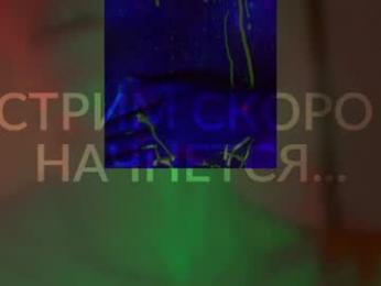 heybanan — Chaturbate recorded stream image, 06.07.2025 15:50