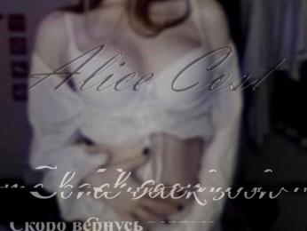 AliceCost — Bongacams recorded stream image, 08.07.2025 17:30