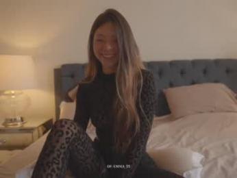 emma_lu1 — Chaturbate recorded stream image, 12.07.2025 18:30
