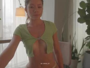 emma_lu1 — Chaturbate recorded stream image, 09.08.2025 15:30