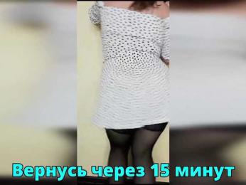 FLUFFY_BEAUTY — Bongacams recorded stream screenshot (13 Feb 2025)