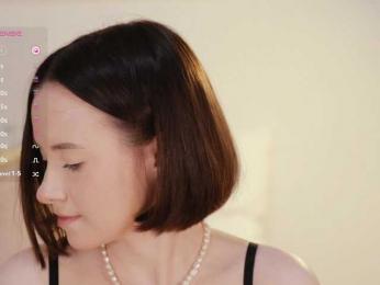 MissEssie — Bongacams recorded stream screenshot (16 Aug 2025)