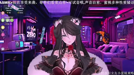 Mitao_ — Stripchat recorded stream image, 16.09.2025 07:40