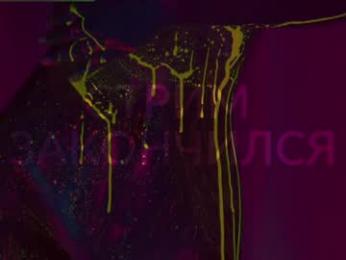 heybanan — Chaturbate recorded stream image, 03.10.2025 19:50