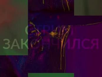 heybanan — Chaturbate recorded stream image, 12.10.2025 17:30