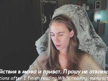 Adamova_Eva — Bongacams recorded stream screenshot (16 Oct 2025)