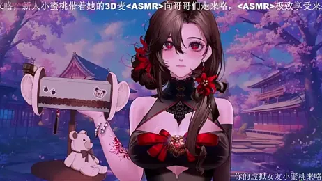 Mitao_ — Stripchat recorded stream image, 18.10.2025 01:20