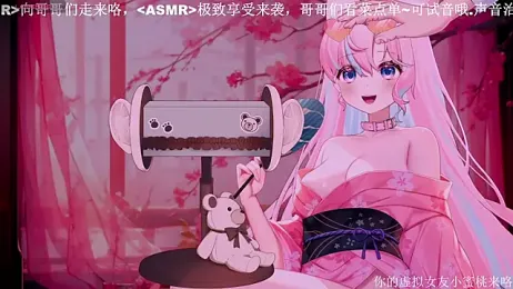 Mitao_ — Stripchat recorded stream image, 21.10.2025 20:30