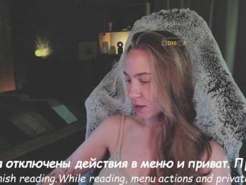 Adamova_Eva — Bongacams recorded stream screenshot (24 Oct 2025)
