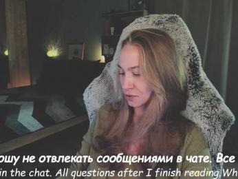 Adamova_Eva — Bongacams recorded stream screenshot (02 Nov 2025)