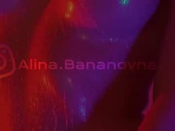 heybanan — Chaturbate recorded stream image, 23.02.2025 07:40